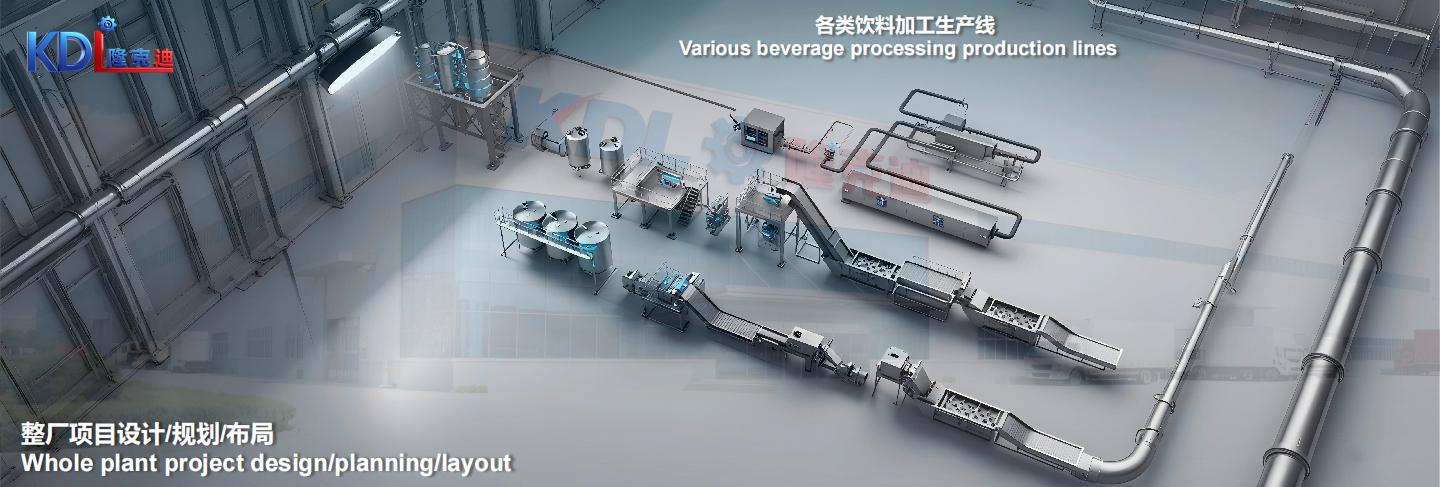 果干果脯生產(chǎn)線