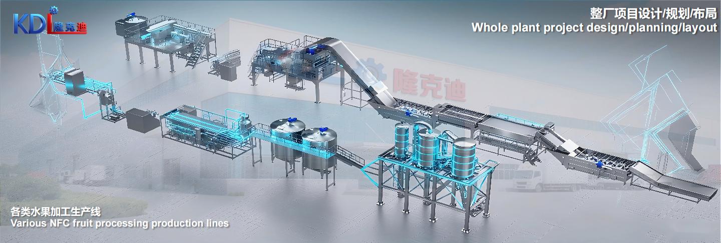 果干果脯生產(chǎn)線電話