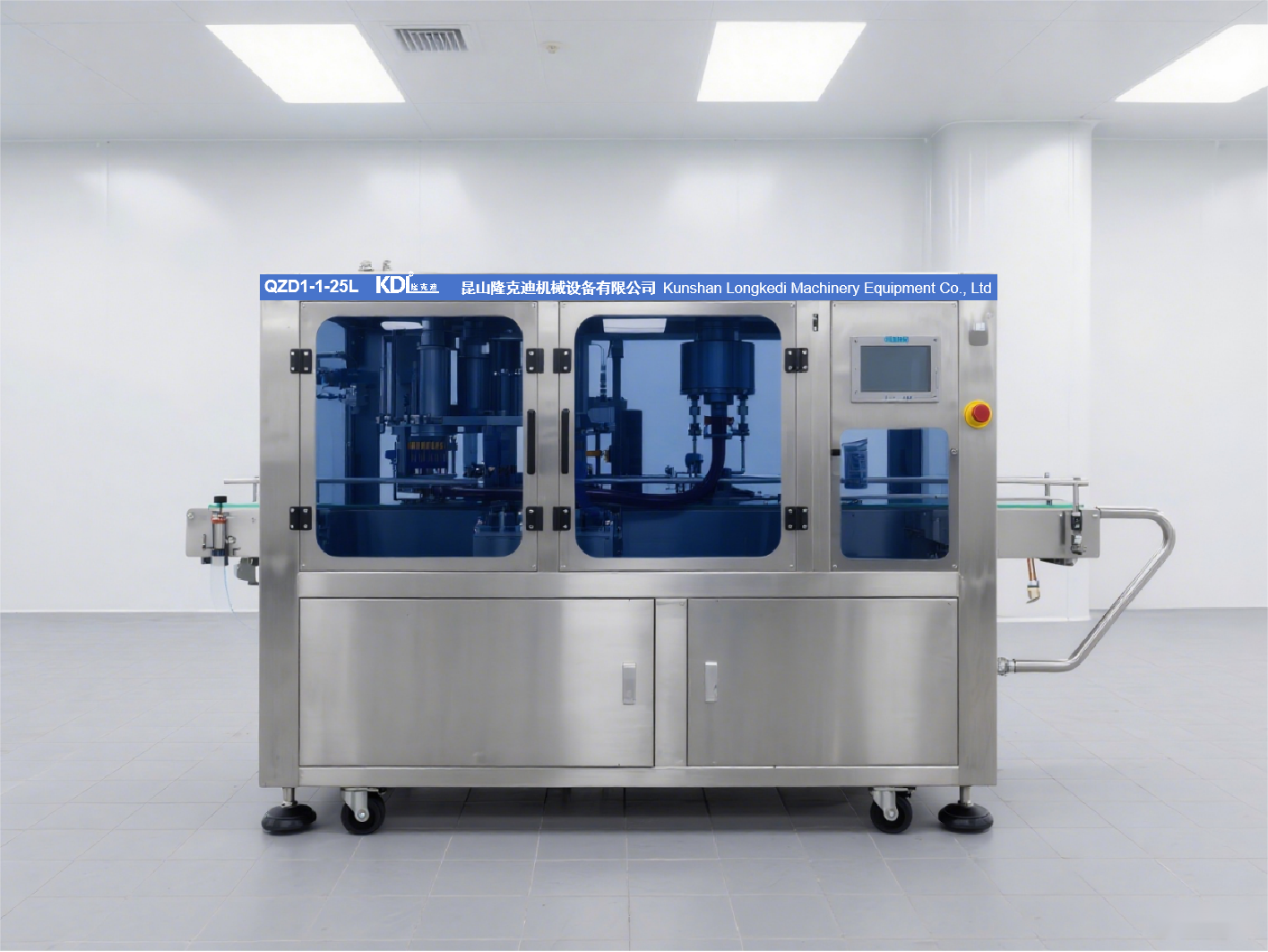 /ueditor/image/2025/09/01/cca578a15351470983d0cb78c7c60cda.png 全自動(dòng)無(wú)菌灌裝機(jī).png